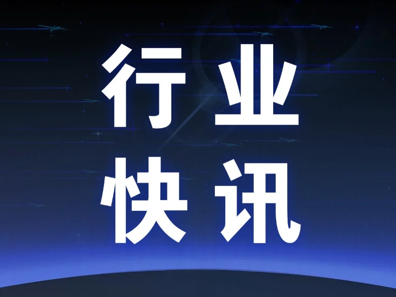 wechat offcial account industry news
